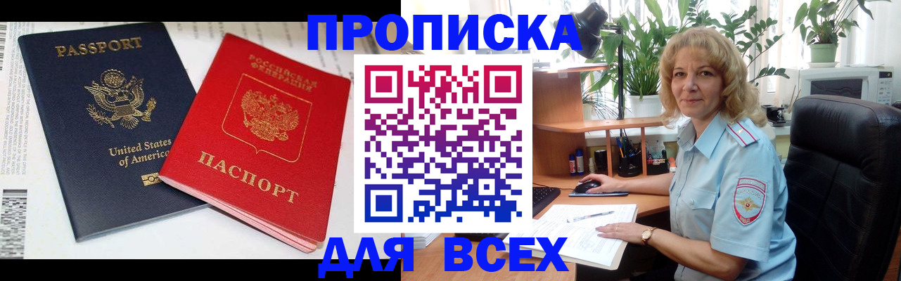 форма 3 в Александровске